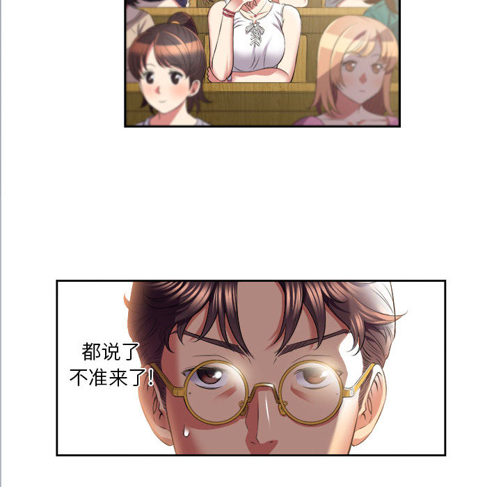 由莉的秘密[h漫]韩漫全集-由莉的秘密-第 15 章无删减无遮挡章节图片 
