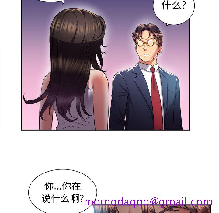 由莉的秘密[h漫]韩漫全集-由莉的秘密-第 15 章无删减无遮挡章节图片 