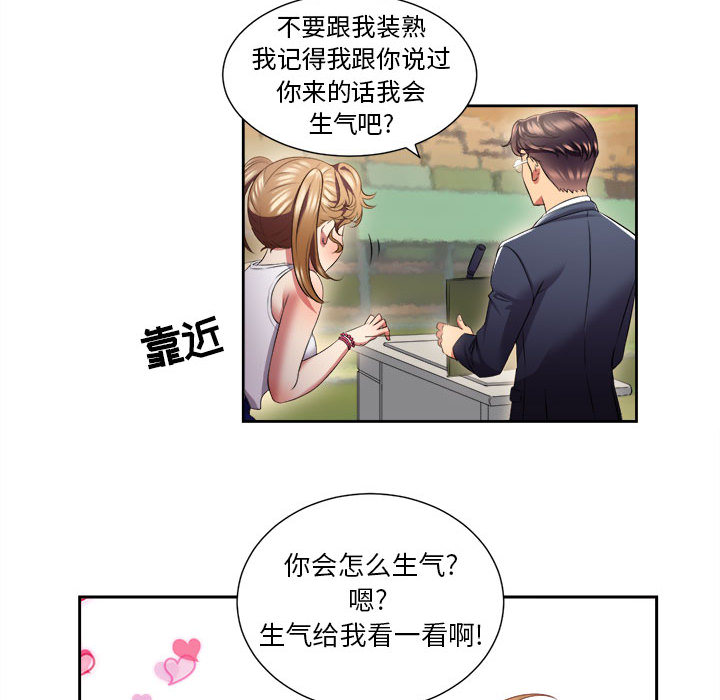由莉的秘密[h漫]韩漫全集-由莉的秘密-第 15 章无删减无遮挡章节图片 