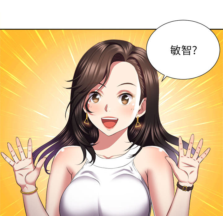 由莉的秘密[h漫]韩漫全集-由莉的秘密-第 15 章无删减无遮挡章节图片 