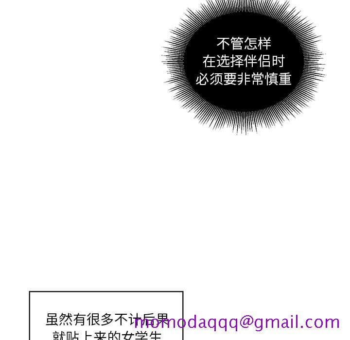 由莉的秘密[h漫]韩漫全集-由莉的秘密-第 15 章无删减无遮挡章节图片 