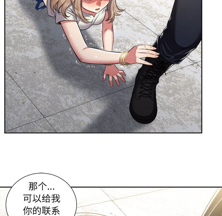 由莉的秘密[h漫]韩漫全集-由莉的秘密-第 21 章无删减无遮挡章节图片 