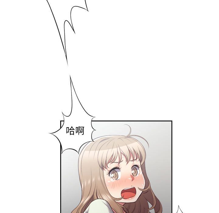 由莉的秘密[h漫]韩漫全集-由莉的秘密-第 21 章无删减无遮挡章节图片 