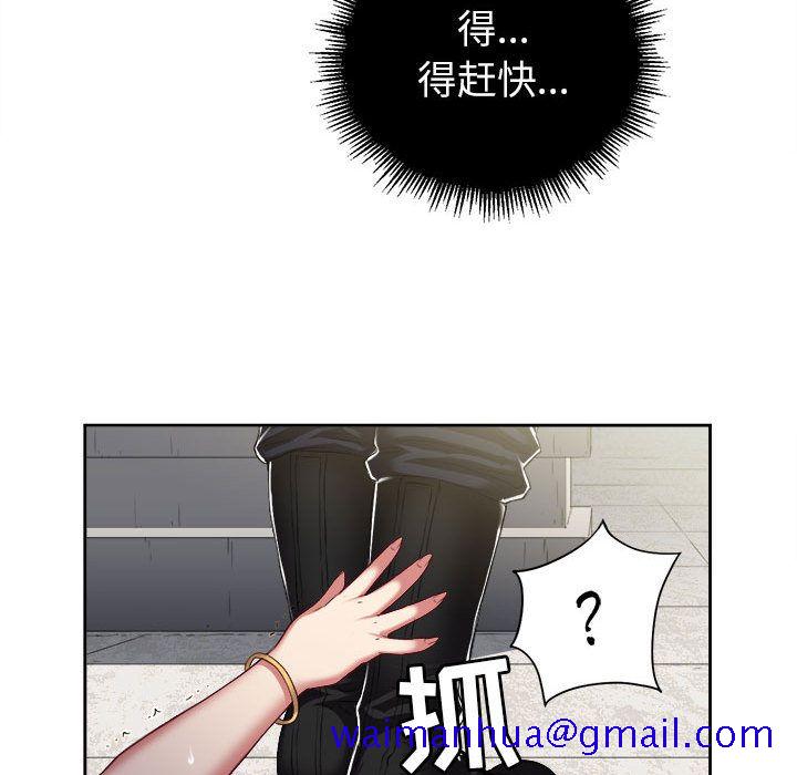 由莉的秘密[h漫]韩漫全集-由莉的秘密-第 21 章无删减无遮挡章节图片 