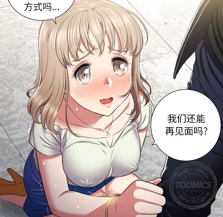 由莉的秘密[h漫]韩漫全集-由莉的秘密-第 21 章无删减无遮挡章节图片 