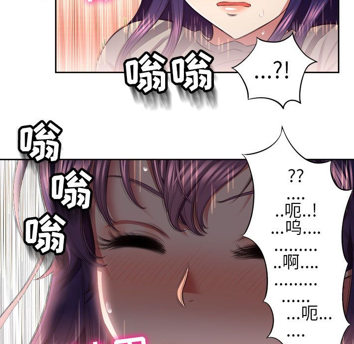 由莉的秘密[h漫]韩漫全集-由莉的秘密-第 21 章无删减无遮挡章节图片 
