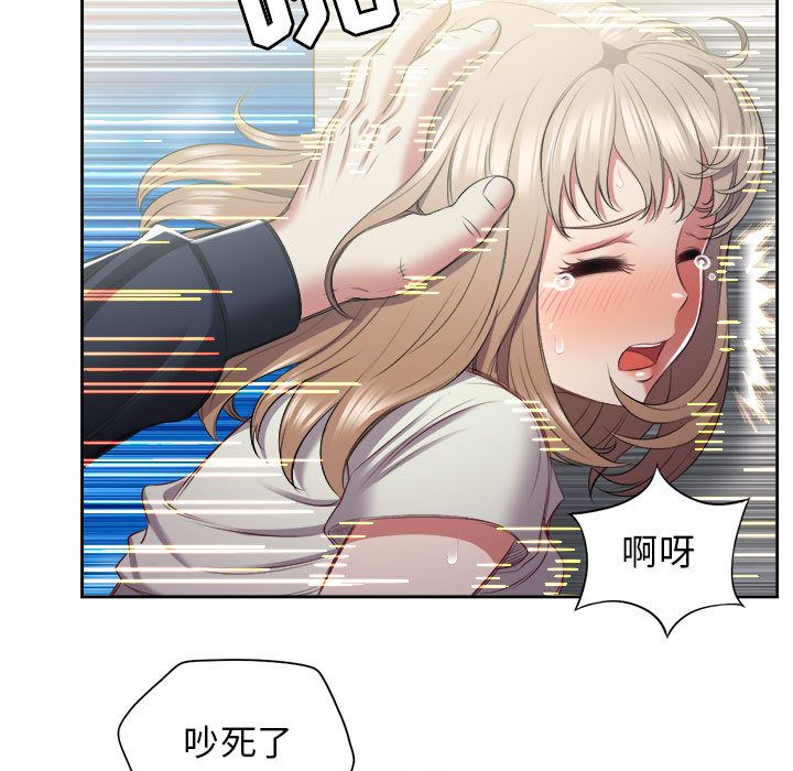 由莉的秘密[h漫]韩漫全集-由莉的秘密-第 21 章无删减无遮挡章节图片 