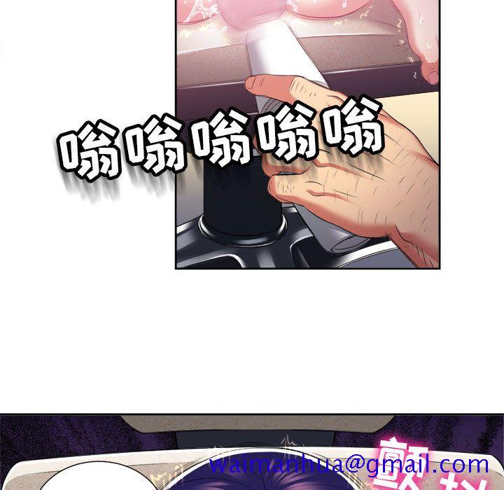 由莉的秘密[h漫]韩漫全集-由莉的秘密-第 21 章无删减无遮挡章节图片 