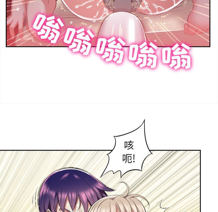 由莉的秘密[h漫]韩漫全集-由莉的秘密-第 21 章无删减无遮挡章节图片 