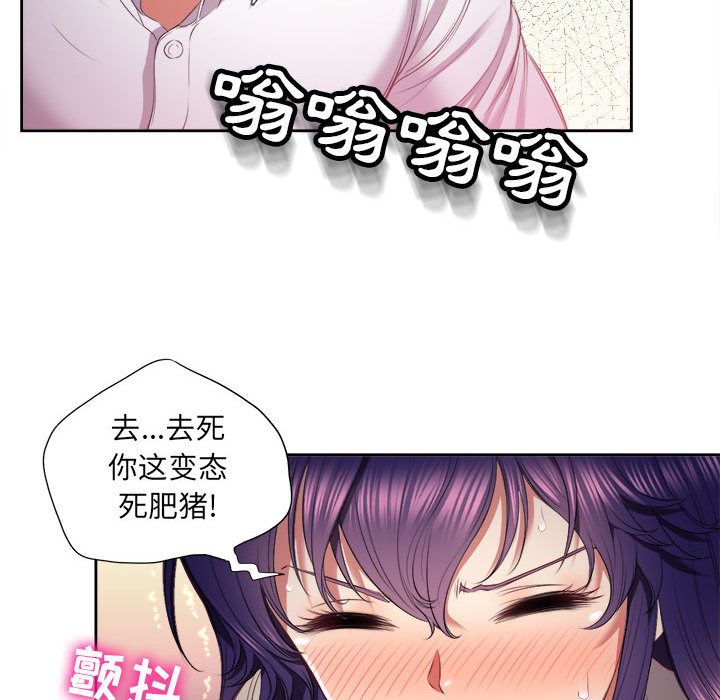由莉的秘密[h漫]韩漫全集-由莉的秘密-第 21 章无删减无遮挡章节图片 