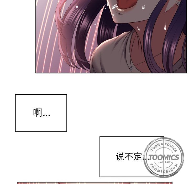 由莉的秘密[h漫]韩漫全集-由莉的秘密-第 21 章无删减无遮挡章节图片 