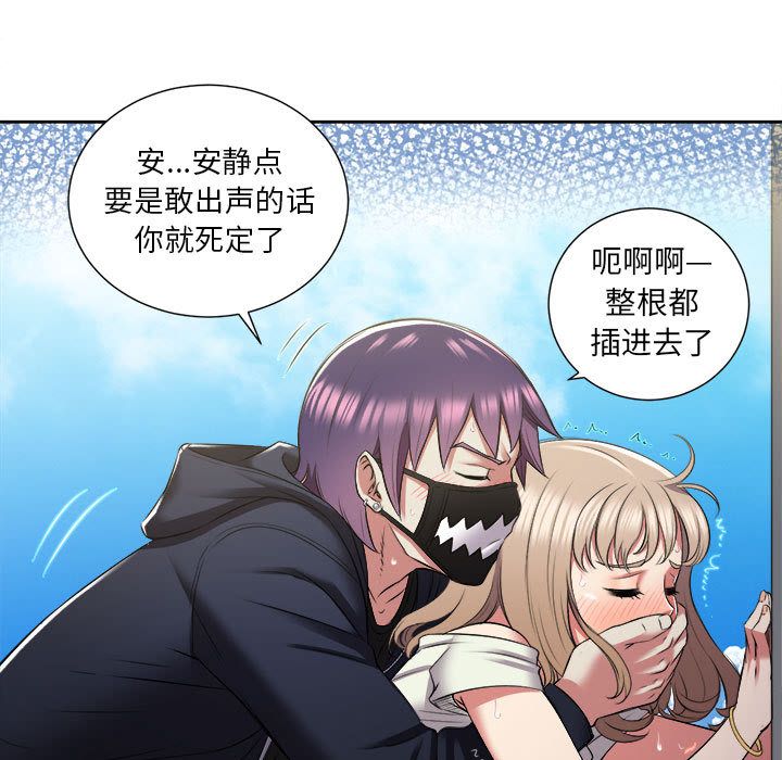 由莉的秘密[h漫]韩漫全集-由莉的秘密-第 21 章无删减无遮挡章节图片 