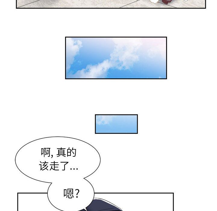 由莉的秘密[h漫]韩漫全集-由莉的秘密-第 21 章无删减无遮挡章节图片 