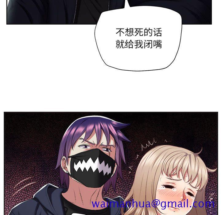 由莉的秘密[h漫]韩漫全集-由莉的秘密-第 21 章无删减无遮挡章节图片 