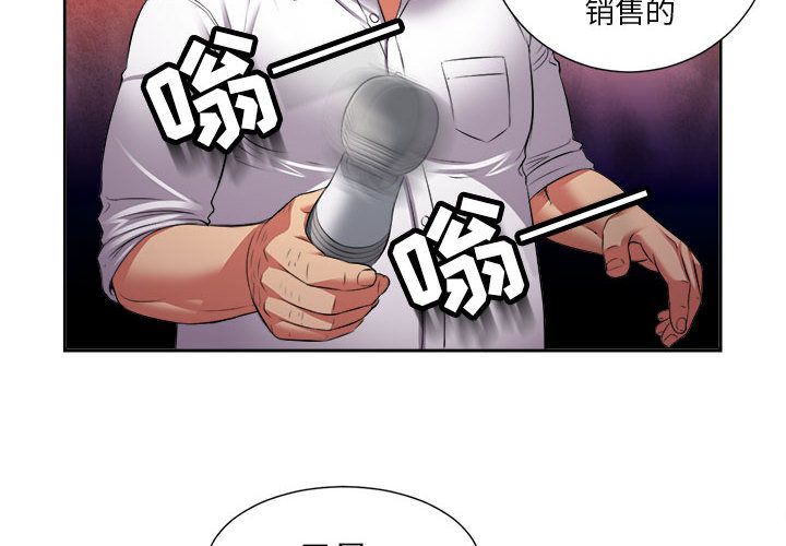 由莉的秘密[h漫]韩漫全集-由莉的秘密-第 21 章无删减无遮挡章节图片 