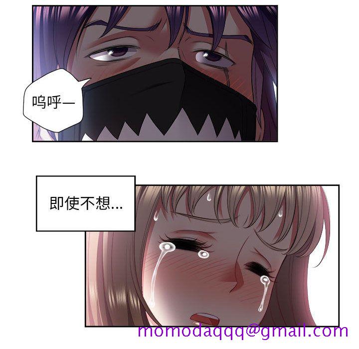 由莉的秘密[h漫]韩漫全集-由莉的秘密-第 21 章无删减无遮挡章节图片 