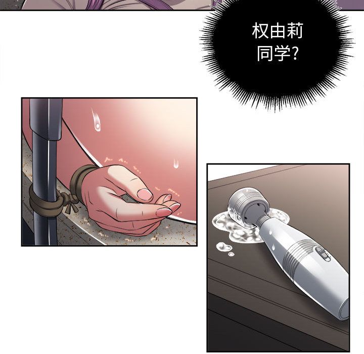 由莉的秘密[h漫]韩漫全集-由莉的秘密-第 22 章无删减无遮挡章节图片 