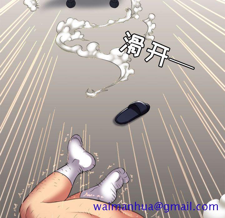 由莉的秘密[h漫]韩漫全集-由莉的秘密-第 22 章无删减无遮挡章节图片 