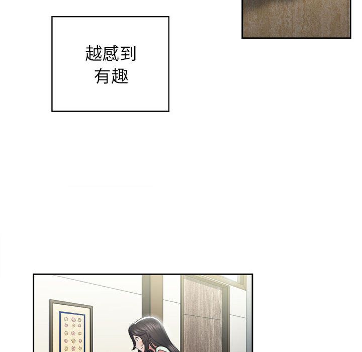由莉的秘密[h漫]韩漫全集-由莉的秘密-第 22 章无删减无遮挡章节图片 