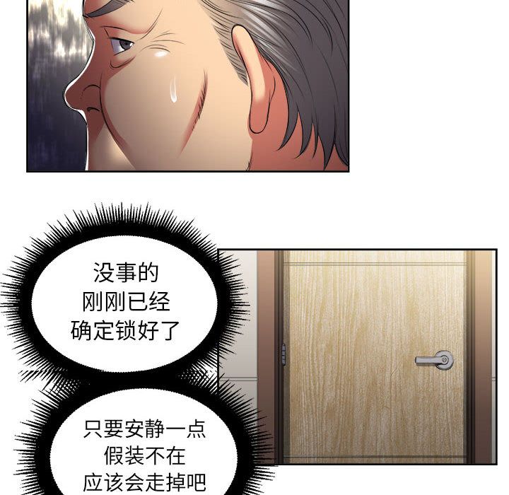由莉的秘密[h漫]韩漫全集-由莉的秘密-第 22 章无删减无遮挡章节图片 