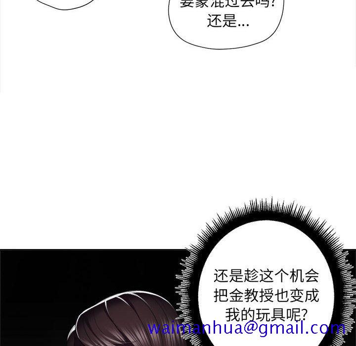 由莉的秘密[h漫]韩漫全集-由莉的秘密-第 22 章无删减无遮挡章节图片 