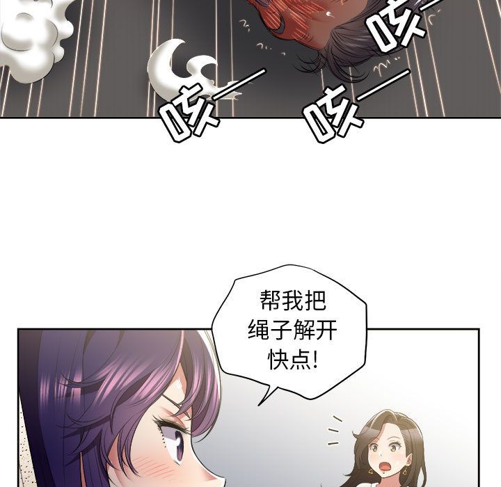 由莉的秘密[h漫]韩漫全集-由莉的秘密-第 22 章无删减无遮挡章节图片 