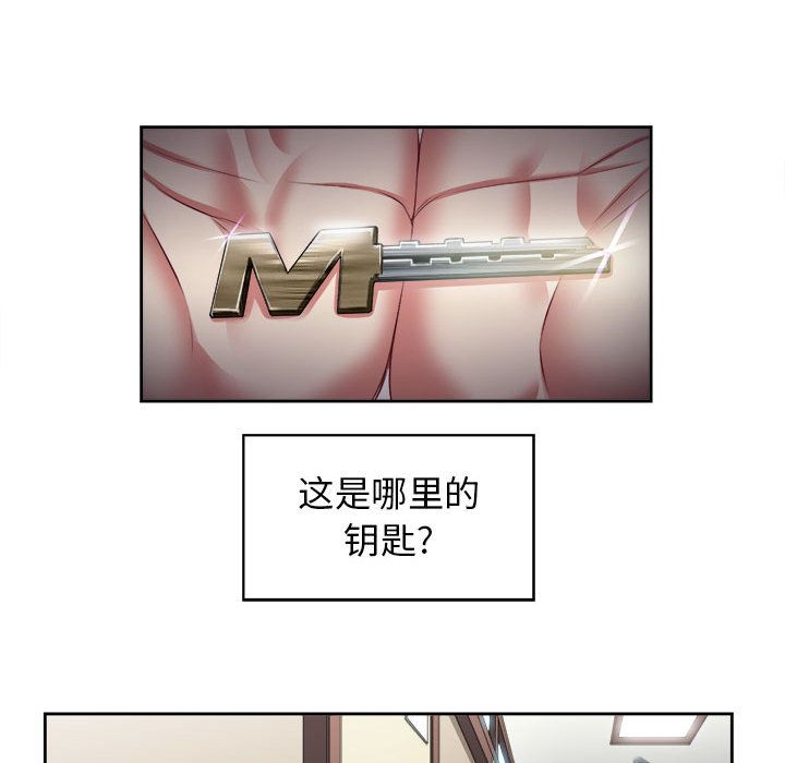由莉的秘密[h漫]韩漫全集-由莉的秘密-第 22 章无删减无遮挡章节图片 