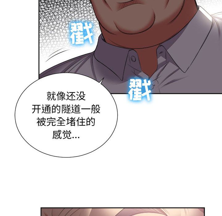由莉的秘密[h漫]韩漫全集-由莉的秘密-第 22 章无删减无遮挡章节图片 