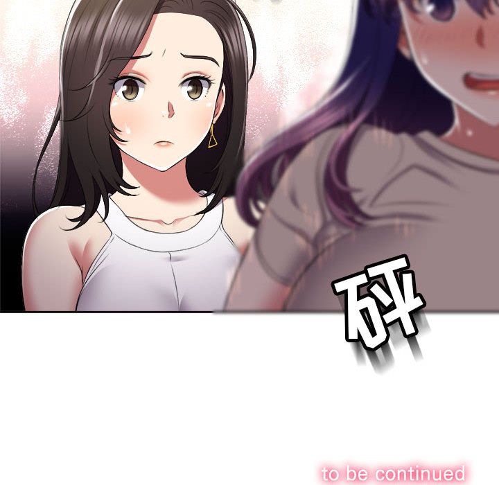 由莉的秘密[h漫]韩漫全集-由莉的秘密-第 22 章无删减无遮挡章节图片 