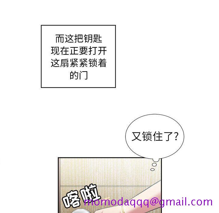由莉的秘密[h漫]韩漫全集-由莉的秘密-第 22 章无删减无遮挡章节图片 