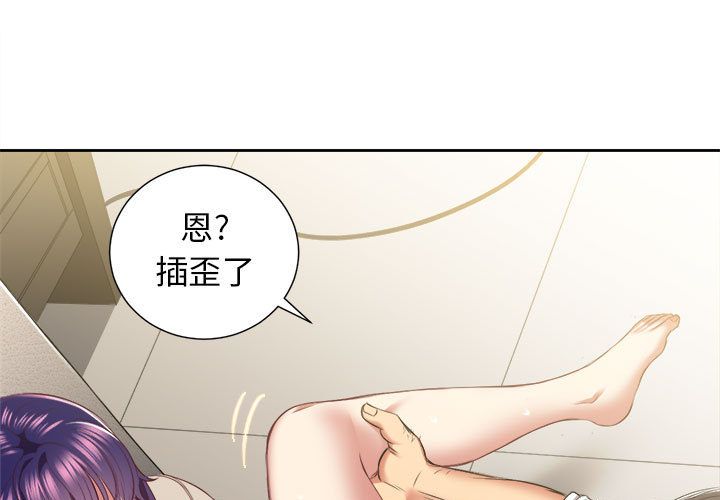 由莉的秘密[h漫]韩漫全集-由莉的秘密-第 22 章无删减无遮挡章节图片 
