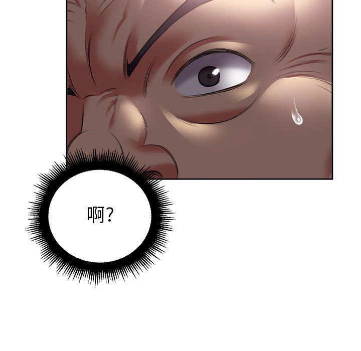 由莉的秘密[h漫]韩漫全集-由莉的秘密-第 22 章无删减无遮挡章节图片 