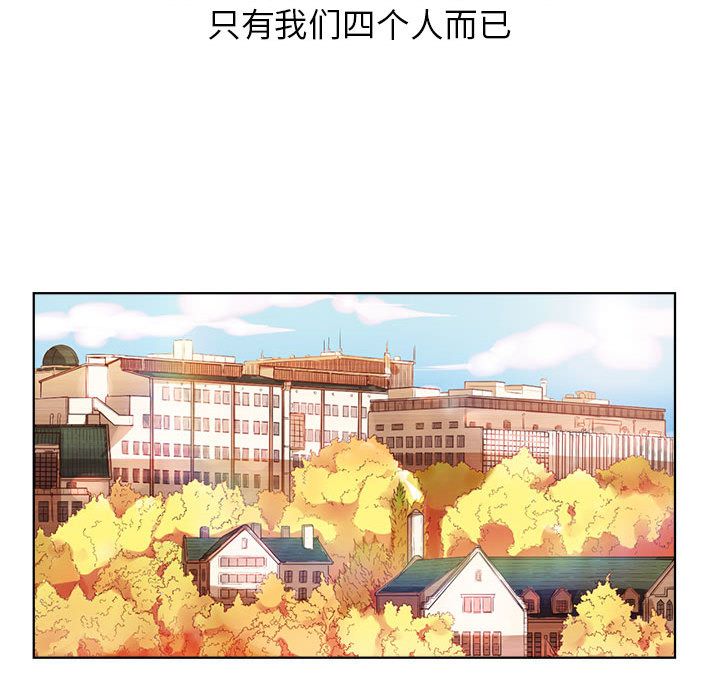 由莉的秘密[h漫]韩漫全集-由莉的秘密-第 22 章无删减无遮挡章节图片 