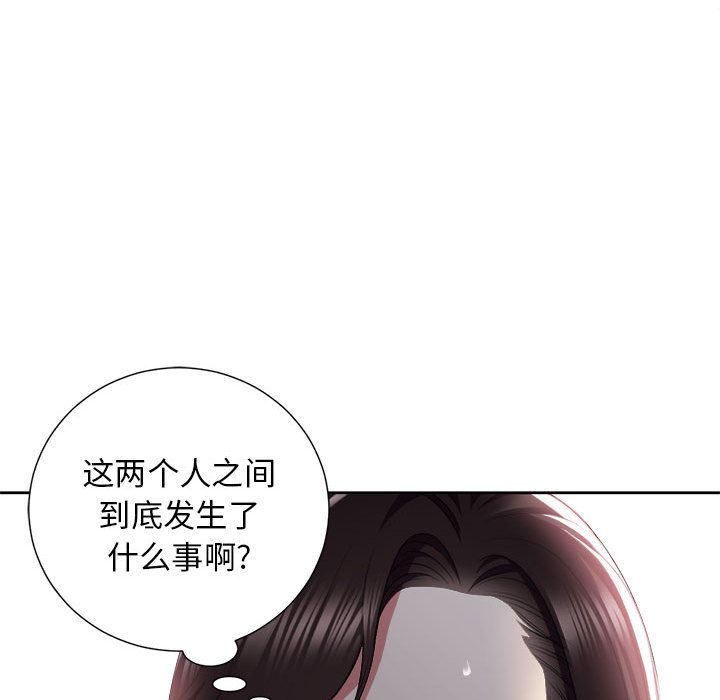 由莉的秘密[h漫]韩漫全集-由莉的秘密-第 22 章无删减无遮挡章节图片 