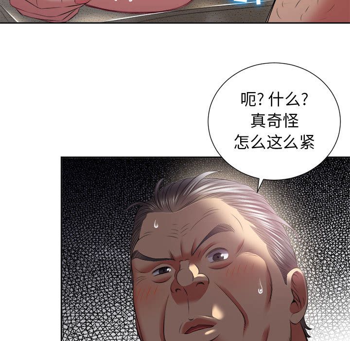 由莉的秘密[h漫]韩漫全集-由莉的秘密-第 22 章无删减无遮挡章节图片 