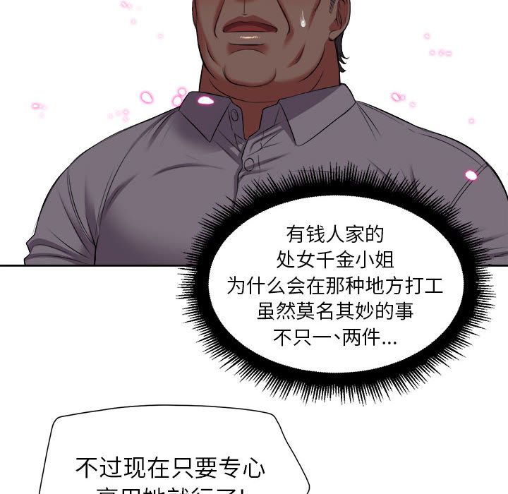 由莉的秘密[h漫]韩漫全集-由莉的秘密-第 22 章无删减无遮挡章节图片 