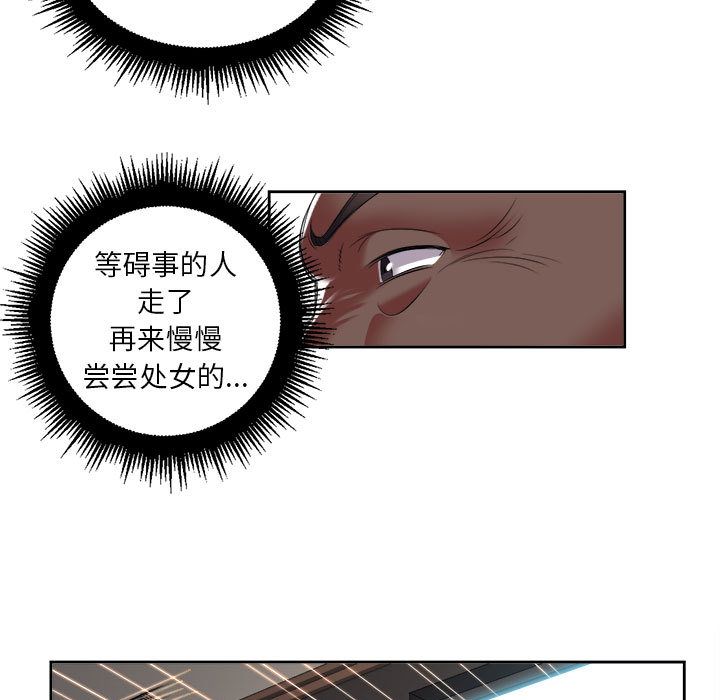 由莉的秘密[h漫]韩漫全集-由莉的秘密-第 22 章无删减无遮挡章节图片 