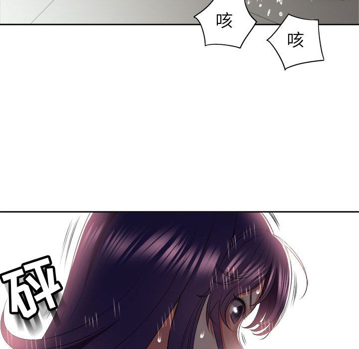 由莉的秘密[h漫]韩漫全集-由莉的秘密-第 22 章无删减无遮挡章节图片 