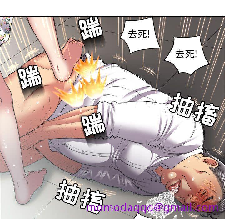 由莉的秘密[h漫]韩漫全集-由莉的秘密-第 22 章无删减无遮挡章节图片 