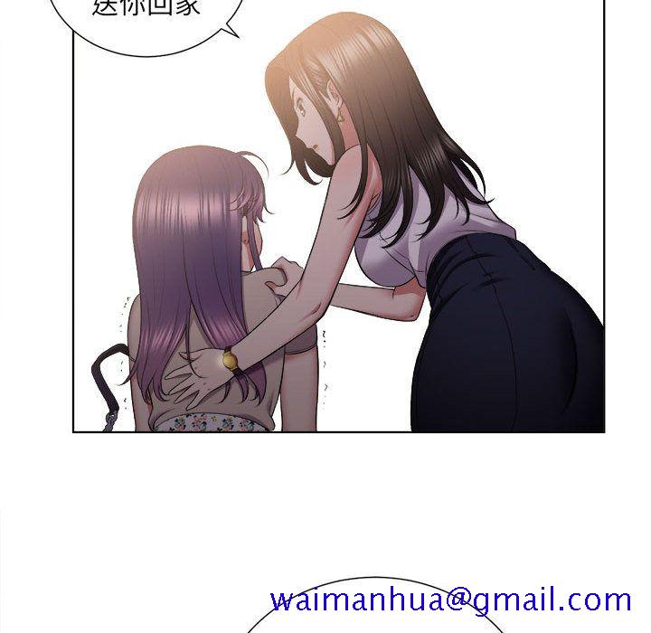 由莉的秘密[h漫]韩漫全集-由莉的秘密-第 23 章无删减无遮挡章节图片 