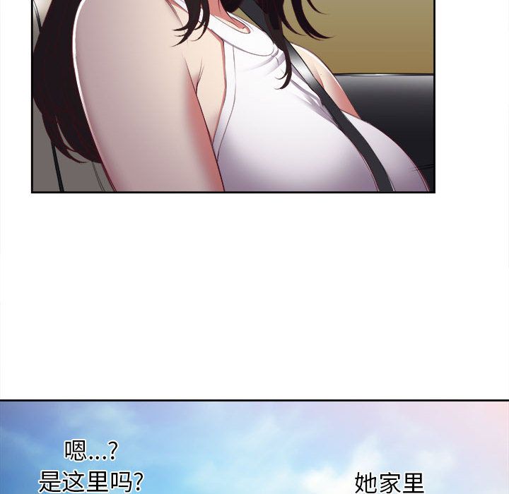由莉的秘密[h漫]韩漫全集-由莉的秘密-第 23 章无删减无遮挡章节图片 