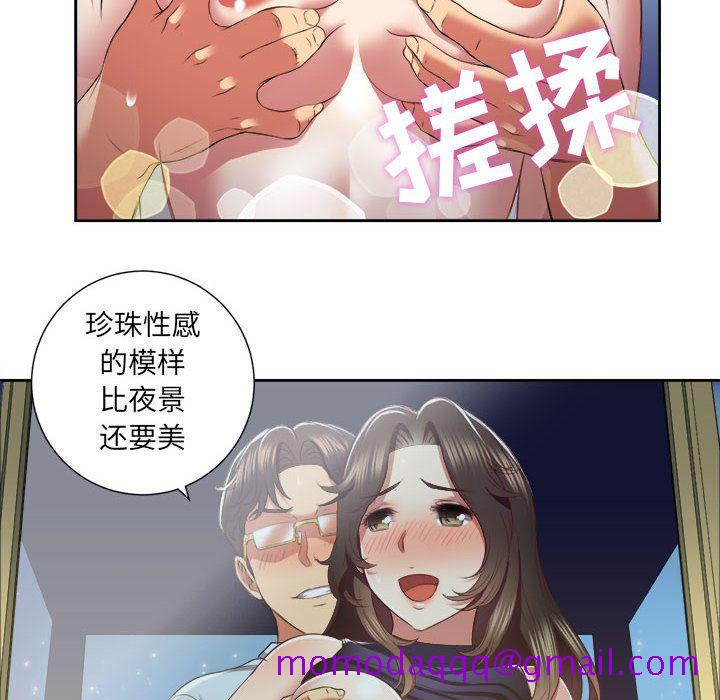 由莉的秘密[h漫]韩漫全集-由莉的秘密-第 23 章无删减无遮挡章节图片 