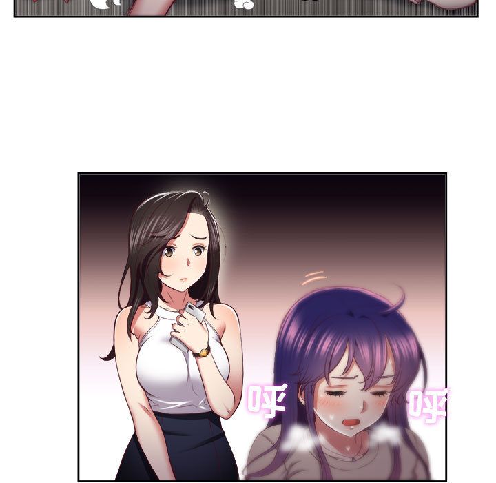 由莉的秘密[h漫]韩漫全集-由莉的秘密-第 23 章无删减无遮挡章节图片 