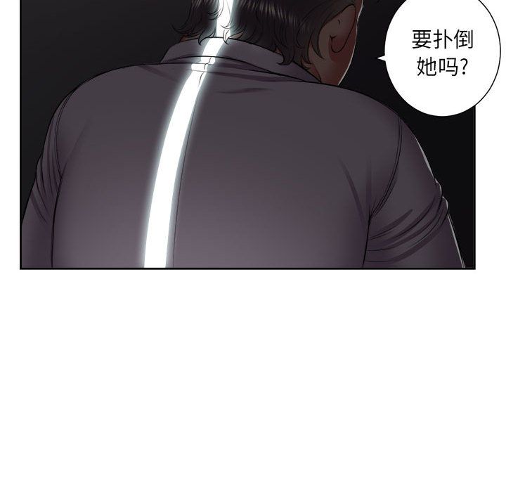 由莉的秘密[h漫]韩漫全集-由莉的秘密-第 23 章无删减无遮挡章节图片 