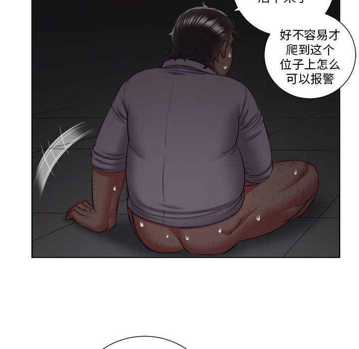 由莉的秘密[h漫]韩漫全集-由莉的秘密-第 23 章无删减无遮挡章节图片 