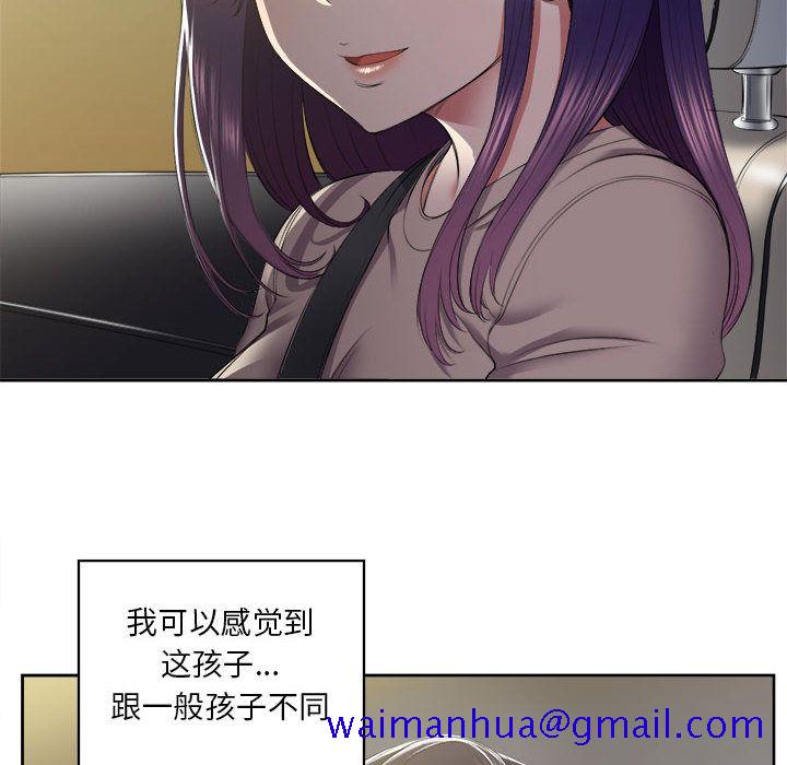 由莉的秘密[h漫]韩漫全集-由莉的秘密-第 23 章无删减无遮挡章节图片 