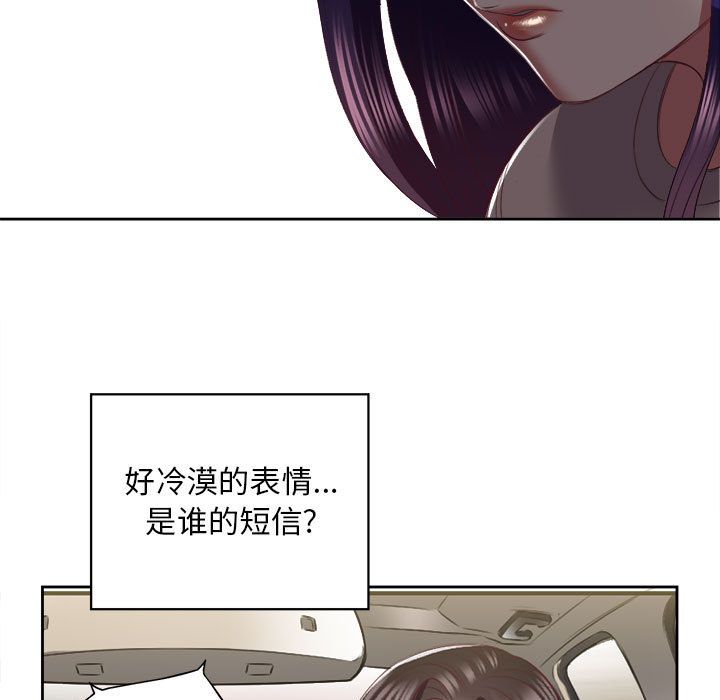 由莉的秘密[h漫]韩漫全集-由莉的秘密-第 23 章无删减无遮挡章节图片 