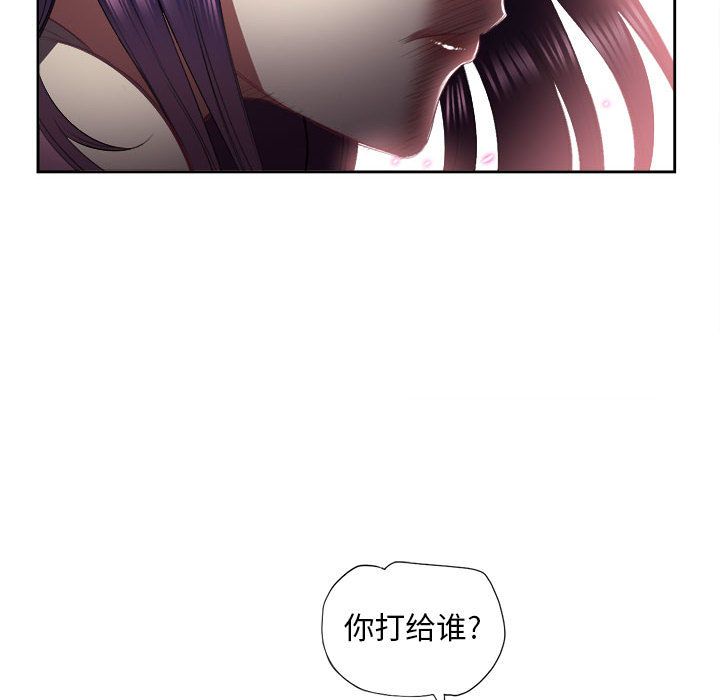 由莉的秘密[h漫]韩漫全集-由莉的秘密-第 23 章无删减无遮挡章节图片 