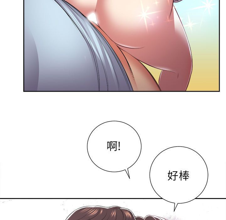 由莉的秘密[h漫]韩漫全集-由莉的秘密-第 23 章无删减无遮挡章节图片 
