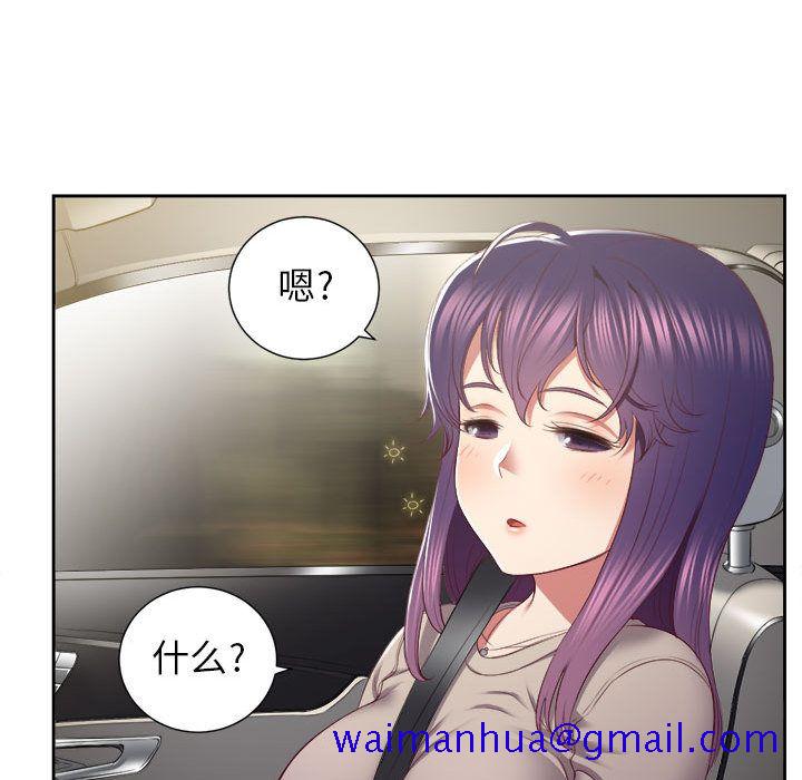 由莉的秘密[h漫]韩漫全集-由莉的秘密-第 23 章无删减无遮挡章节图片 